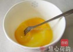 慈禧赛螃蟹的做法图解20