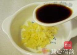 慈禧赛螃蟹的做法图解2