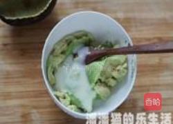 牛油果酱水果沙拉的做法图解3