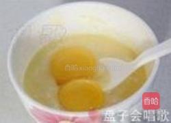 酒酿苏芙蕾的做法图解7