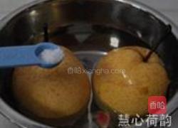 椰香浸雪梨片的做法图解1