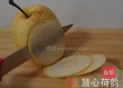 椰香浸雪梨片的做法图解2