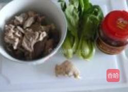 青菜烧牛肉的做法图解1
