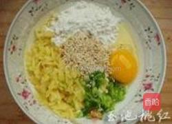 鸡蛋土豆饼的做法图解1