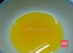橙汁荔枝山药的做法图解11