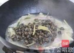 上汤螺蛳的做法图解11