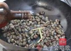 上汤螺蛳的做法图解5