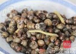 上汤螺蛳的做法图解6