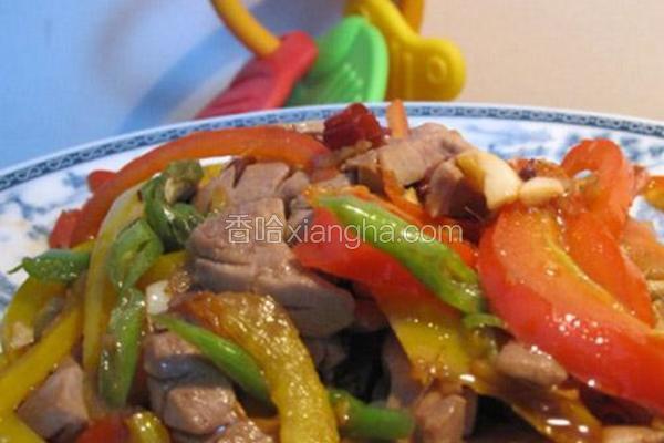 彩椒腰花