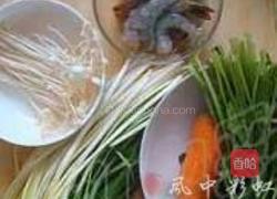 养眼透明春卷的做法图解1