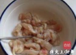 茄汁鸡柳的做法图解2