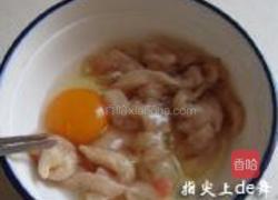 茄汁鸡柳的做法图解3