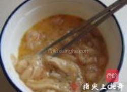 茄汁鸡柳的做法图解4
