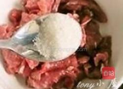 蚝油牛肉的做法图解5