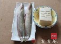 鲶鱼豆腐汤的做法图解1