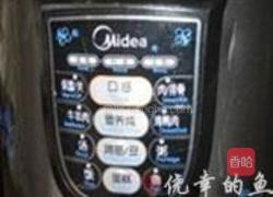 沙参排骨炖蹄筋的做法图解3