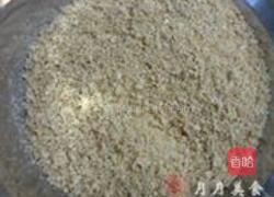 木瓜芝士蛋糕的做法图解1