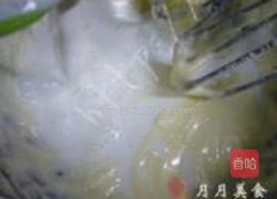 木瓜芝士蛋糕的做法图解7