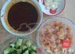 酱爆鸡丁的做法图解2