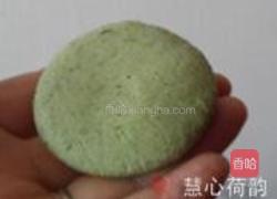 苏式青团子的做法图解22