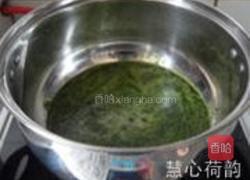 苏式青团子的做法图解6