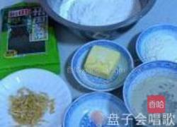 虾粉海苔苏打小饼的做法图解1