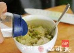 牛油果酱的做法图解8