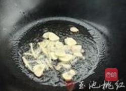 蚝油杏鲍菇的做法图解3