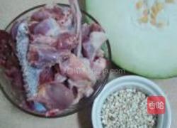 冬瓜薏米煲水鸭的做法图解1