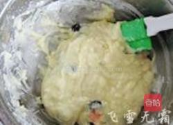 蓝莓马芬的做法图解6