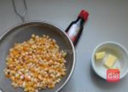 奶油爆米花的做法图解1