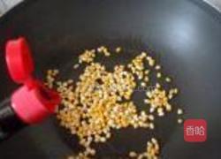 奶油爆米花的做法图解4
