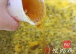 百香果果酱的做法图解7