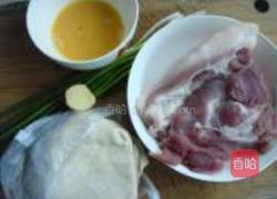 鲜肉云吞的做法图解1