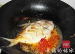 剁椒平鱼的做法图解5