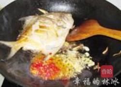 剁椒平鱼的做法图解4