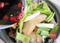 香辣芒鱼煲的做法图解9