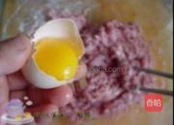 蒸肉丸的做法图解4