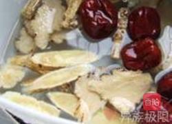 当归牛肉煲的做法图解1