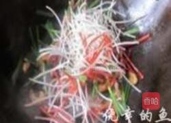江南小炒皇的做法图解4