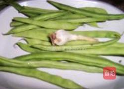 素焖四季豆的做法图解1