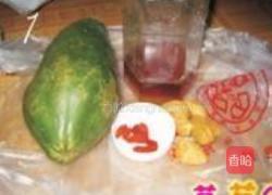 蜜汁青木瓜沙拉的做法图解1