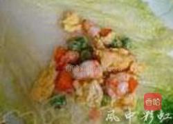鲜虾白菜包的做法图解5