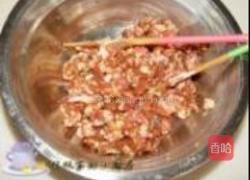 黑米野菜饺的做法图解3