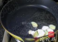 吊锅泡椒牛蛙的做法图解3
