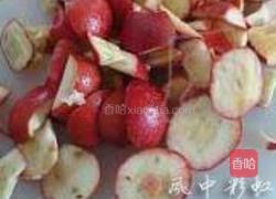 山楂核桃饮的做法图解1