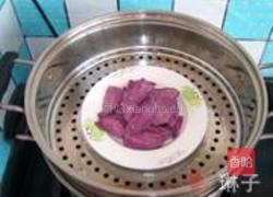 麻香紫薯球的做法图解3