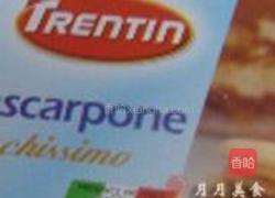 提拉米苏的做法图解10