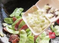 扁豆炒香肠}的做法图解9