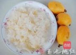 枇杷银耳汤的做法图解1